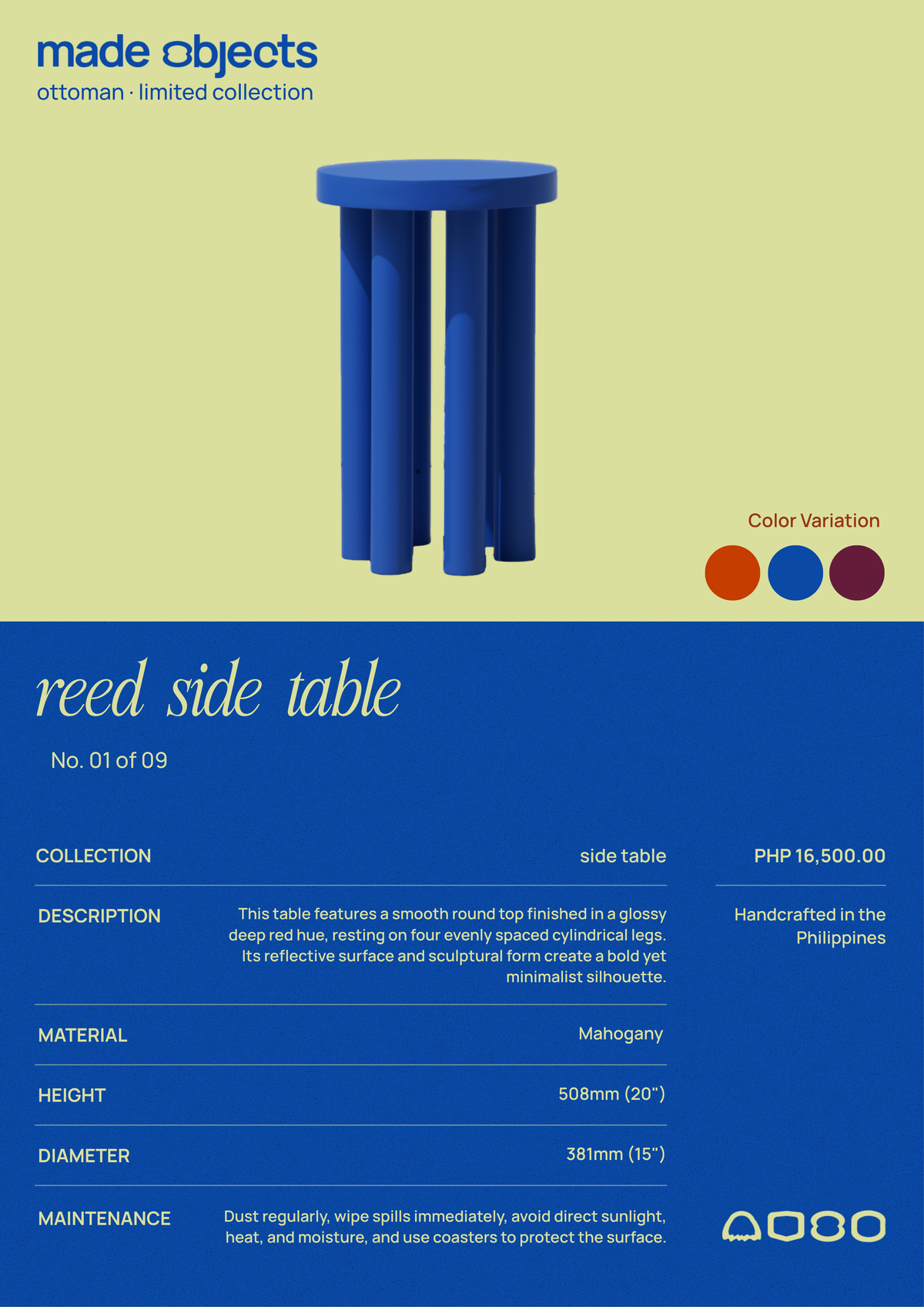 REED SIDE TABLE