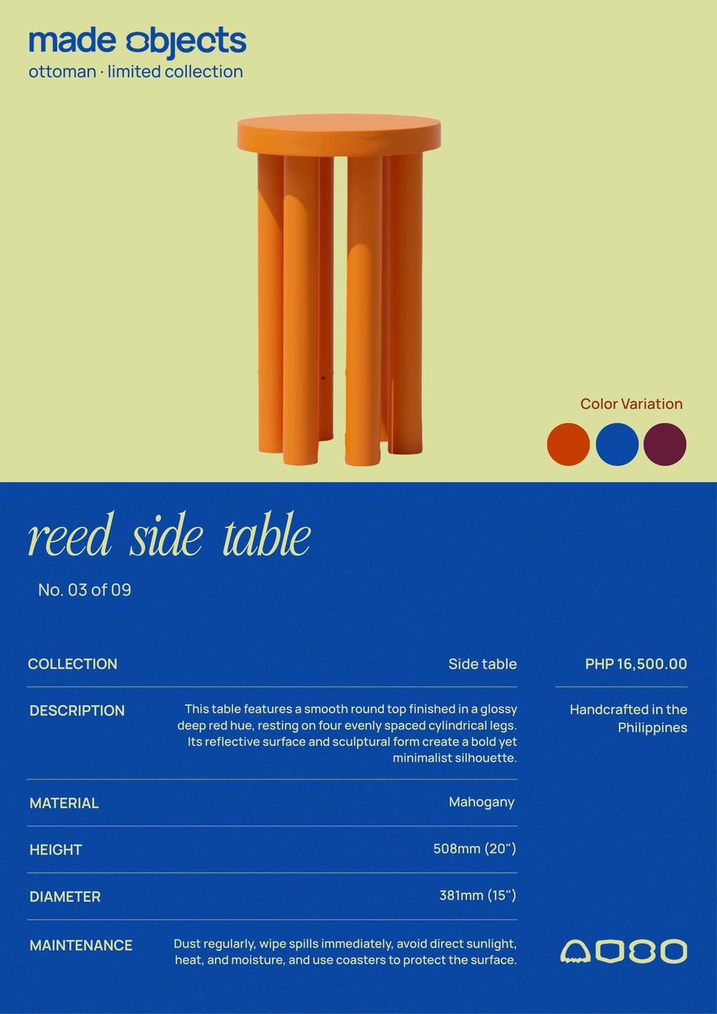 REED SIDE TABLE